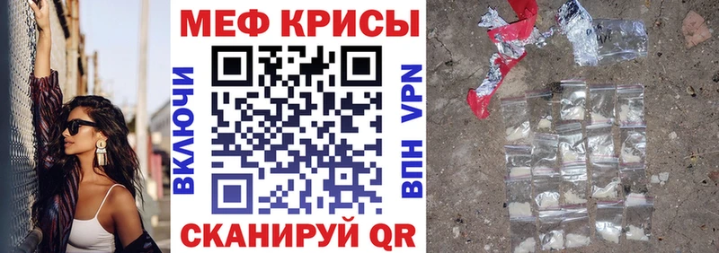 Как найти наркотики Ростов СК  Бошки Шишки  МЕТАМФЕТАМИН  Галлюциногенные грибы  Меф мяу мяу  ГАШИШ  АМФЕТАМИН 