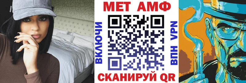 купить закладку  Ростов  АМФЕТАМИН Розовый 