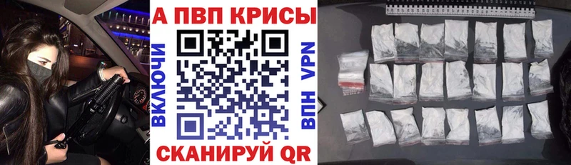 Alpha-PVP VHQ  blacksprut сайт  это Telegram  хочу   Ростов 