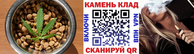 Cannafood марихуана  Ростов 