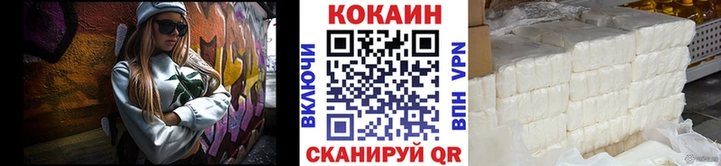 площадка состав Ростов КОКАИН FishScale