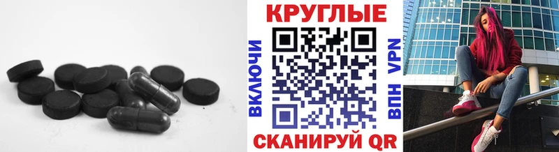 где найти   мега ссылки  ЭКСТАЗИ 250 мг  Ростов 
