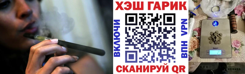 как найти закладки  Ростов  Гашиш Premium 