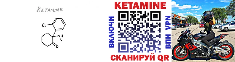 где можно купить   Ростов  КЕТАМИН ketamine 
