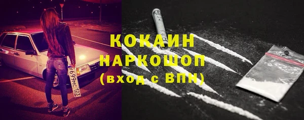 таблы Протвино