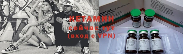 таблы Протвино