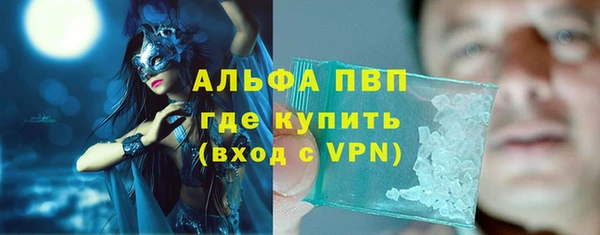 прущая мука Покачи