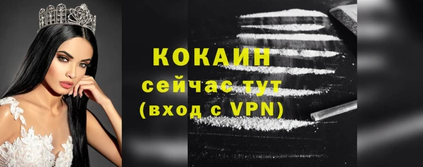таблы Покровск