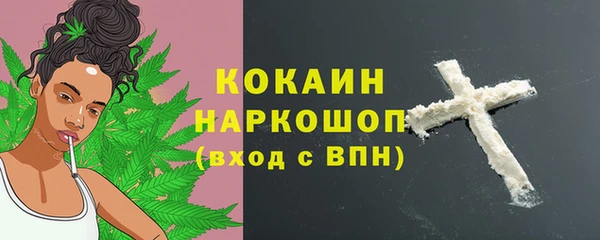 2c-b Пролетарск