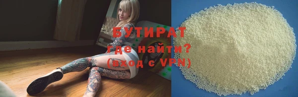 2c-b Пролетарск
