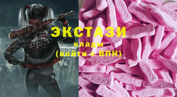 трава Невьянск