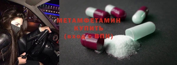 2c-b Пролетарск