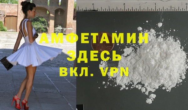 таблы Протвино
