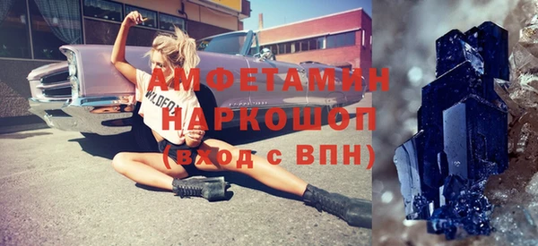 трава Невьянск