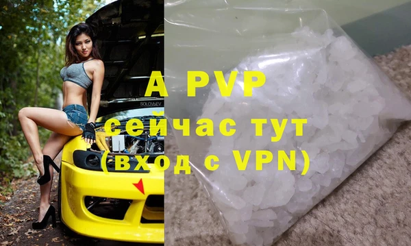 скорость mdpv Невельск