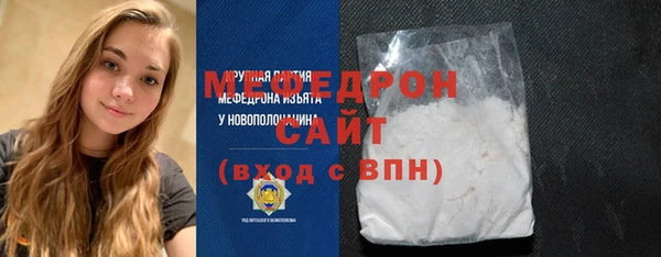 таблы Протвино