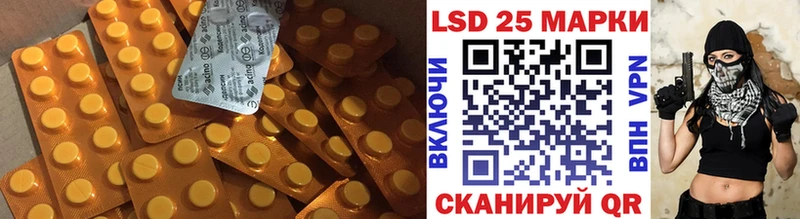 купить закладку  Ростов  Лсд 25 экстази кислота 