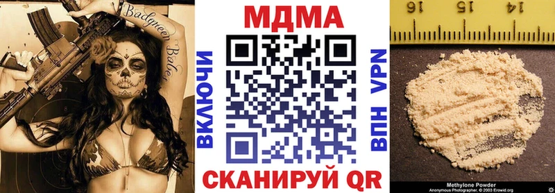 МДМА VHQ цены наркотик площадка телеграм Ростов