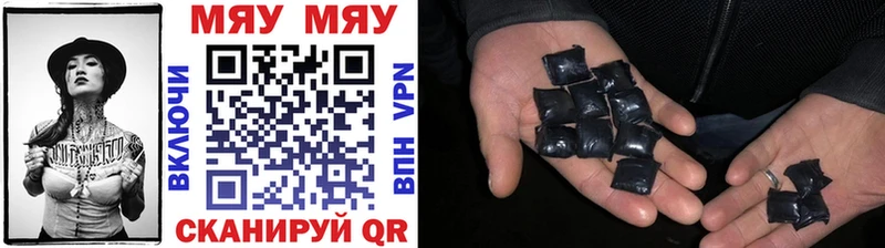 Мефедрон мука  где можно купить наркотик  Ростов 
