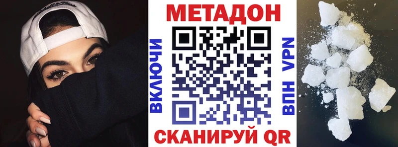 площадка телеграм  KRAKEN ссылки  Ростов  Метадон мёд 