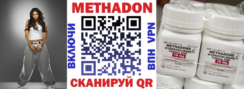 МЕТАДОН мёд Ростов