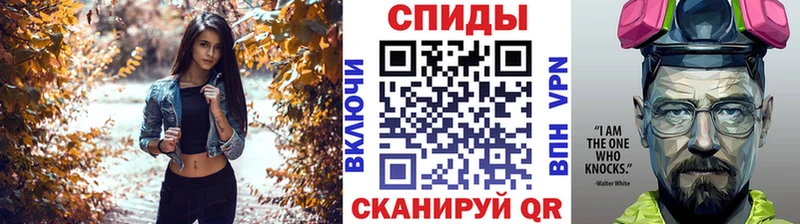 МЕТАМФЕТАМИН мет  где купить   Ростов 