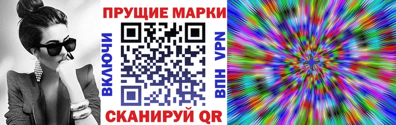 Наркотические марки 1,8мг  как найти закладки  Ростов 