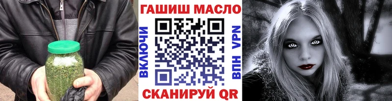 цена наркотик  Ростов  shop как зайти  ТГК вейп с тгк 